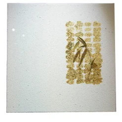 Naturalia L'Ulivo Della Pace Artwork