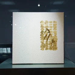 Naturalia L'Ulivo Della Pace Artwork